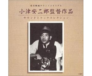 OST - Yasujiro Ozu directors soundtrack collection [CD] NEUF