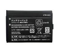 OSTENT Batterie Lithium-ION Rechargeable 1300mAh 3.7V pour Manette Nintendo Switch Pro