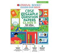 Oswaal CBSE Sample Question Papers Class 11 Hindi Core (For 2023 Exam)