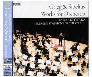 Otaka - Grieg/Sibelius: New Legend of N [Import]
