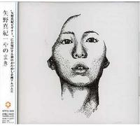 Otameshi Album-Mini Best (US [Import]