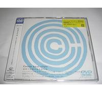 Otanoshimi Hizo Video + Zen Si [Import allemand]