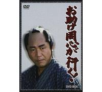 Otasuke Doushin Ga Iku!Dvd-Box [Import allemand]