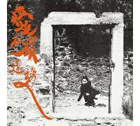 Otay: Onii – Love Is in the Shit – CD Digipak