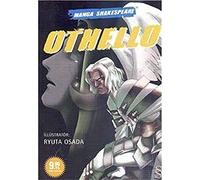Othello: Manga Shakespeare