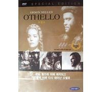 Othello [The Tragedy of Othello] by Orson Welles - Import, All Regions by Orson Welles