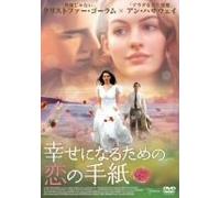 Other Side of Heaven [Import allemand]