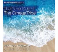 Other Side of the Omega Tribe