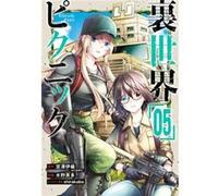 Otherside Picnic Manga 04 by Iori Miyazawa Iori Miyazawa (Auteur)