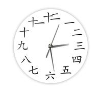 OTKU 30cm Horlog Mural Calligraphie Chinoise Design Moderne Horloge Murale Kanji Japonais Œuvre d’Art Manuscrite Silent Quartz Horloge Asiatique Home Decor Montre Murale