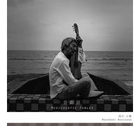 Otogi Banashi [Import allemand]