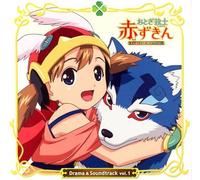 Otogi Jushi Akazukin-Drama & Sou [Import]