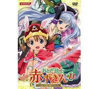 Otogi-Jushi Akazukin Vol.11 [Import allemand]