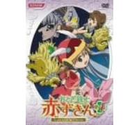 Otogi-Jushi Akazukin Vol.4 [Import allemand]