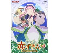 Otogi-Jushi Akazukin Vol.6 [Import allemand]