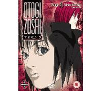 Otogi Zoshi Vol.4 - Modern History G