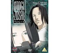 Otogi Zoshi Vol.6 G