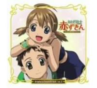 Otogijushi Akazukin-Drama & So [Import]