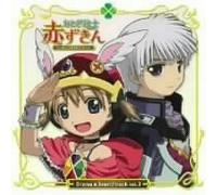 Otogijushi Akazukin Drama & So - Soundtrack [Animation] [Import]