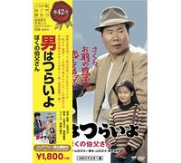 Otoko Ha Tsuraiyo Boku No Ojis [Import allemand]