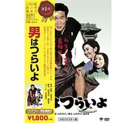 Otoko Ha Tsuraiyo [Import allemand]