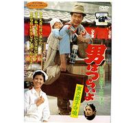 Otoko Ha Tsuraiyo-Torajiro Kom [Import allemand]