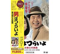 Otoko Ha Tsuraiyo Torajirou Ko [Import allemand]