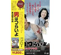 Otoko Ha Tsuraiyo Torajirou Ko [Import allemand]