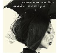 Otoko to Onna/Un Homme et Une [Import Allemand]