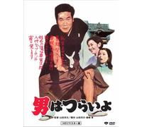 Otoko Wa Tsurai Yo [69/J/S:E,J [Import allemand]
