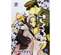 Otome??Zakuro 2 (Ba-Zukomikkusu)