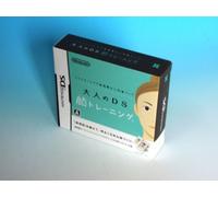 Otona no DS Kao Training[Import Japonais]