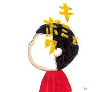 OTSUKA,AI - Dracaena (Cd/Dvd)