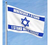Où que je sois, je me tiens avec le drapeau israélien double face durable de - Décoration intérieure et extérieure, bannières de jardin, affichages de cour