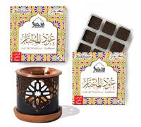 Oud Al Mukhtar Bakhour Lot de 2 boîtes et brûleur exotique oriental par Dukhni. 9 pièces de Bakhour dans chaque boîte. Parfums arabes authentiques. Parfait pour la prière, la méditation, la relaxation