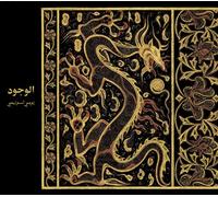 アル=ウジュード (存在) Oud Solo
