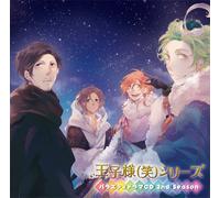 Ouji Sama [Warai] Series 2nd S [Import allemand]