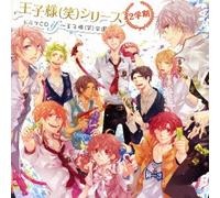 Ouji Sama [Warai] Series Drama [Import allemand]