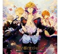 Ouji Sama [Warai] Series-Ningy [Import allemand]