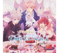 Ouji Sama (Warai) Series - Ouji Sama [Warai] Series Date [Import Allemand]