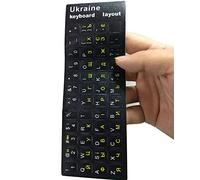 Oulensy 2 Pcs Clavier Ukrainien Autocollant Ukraine Durites Guard Durable Russe Belarus Clavier Film De La Peau 10 À 17 Pouces pour Ordinateur Portable