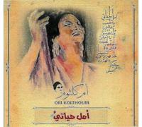 Oum Kalsoum - Amal Hayati [Import]
