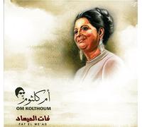 Oum Kalsoum - Fat El Me'ad [Import]