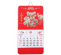 OUNONA Calendrier mural chinois 2027