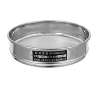 OUNONA Tamis en acier inoxydable 8,19 pouces - Tamis à farine à mailles fines pour une utilisation en laboratoire et en cuisine - Tamis précis pour échantillons de farine et tests de sol avec tamis en