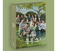 Our Blues OST - Our Blues OST 2022 Korea TVN Drama O.S.T K-POP SEALED