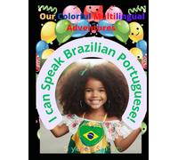 Our Colorful Multilingual Adventures: I can Speak Portuguese!