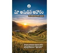 Our Daily Bread 2026 Annual Edition, Telugu