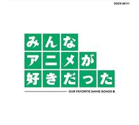 Our Favorite Anime Songs 3 [Import allemand]
