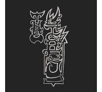 Our Guest Can't Be Named [Vinyl]